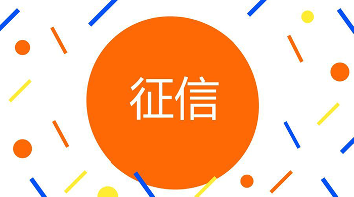 征信恢复方法2-邓总说金